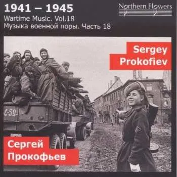 Zahraniční hudba CD Sergei Prokofiev: The Year 1941, Symphony No.5 2016