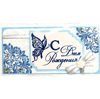 Dárková obalka na peníze ruční práce Pozdravljau