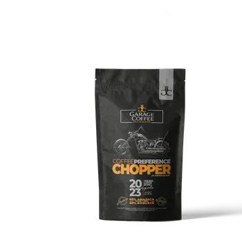 Káva Chopper (Káva pro motorkáře)