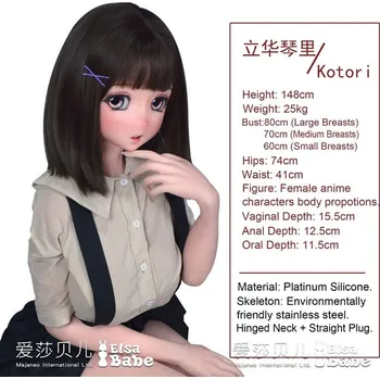 Silikonová panna Elsa-Babe Doll Elsababe sex-dolls Tachibana Kotori 148cm / Anime Platinum Silicone Sex Doll