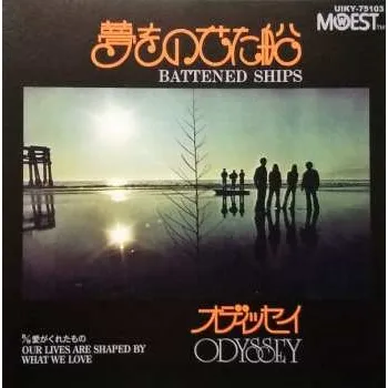Zahraniční hudba SP Odyssey: 夢をのせた船 = Battened Ships LTD | CLR 2021 Orange Vinyl Limited Edition