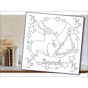 Radost v písku Šablona na pískování obrázkový horoskop kozoroh Varianta: 210 x 210 mm