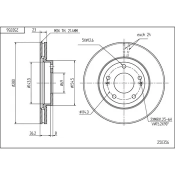 Brzdový kotouč Brzdový kotouč HART 250 356