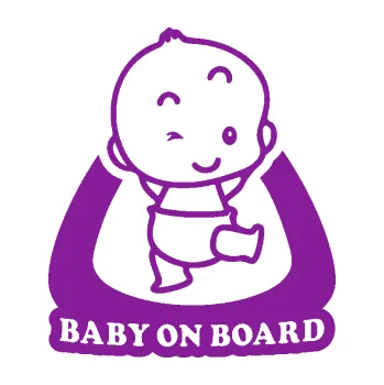 Polep vozidla SAMOLEPKA Baby on board 011 pravá s nápisem (14 - fialová) NA AUTO, NÁLEPKA, FÓLIE, POLEP, TUNING, VLASTNÍ TEXT, TISK, AUTOSAMOLEPKY.cz, POLEPY, OBRÁZEK, LOGO, SAMOLEPKY