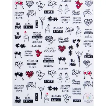 Nailee Samolepky barevné Love Colorf CA-625