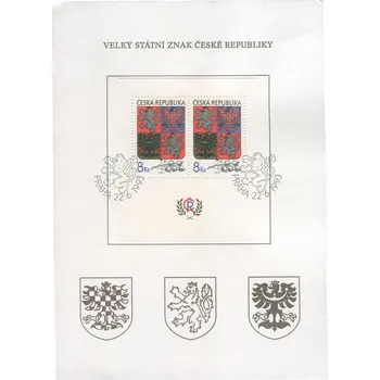 Poštovní známka Česká pošta (1993) PAL 2 - Velký státní znak České republiky