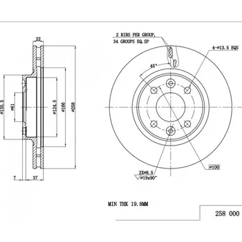 Brzdový kotouč Brzdový kotouč přední Renault Clio, Dacia Logan 2012- malý komplet 402062212R HART