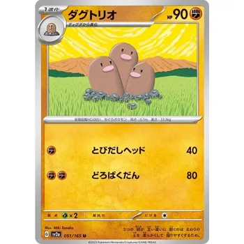 Karetní hra Dugtrio 051/165 - Pokémon 151 JPN Typ karty: Non-Holo