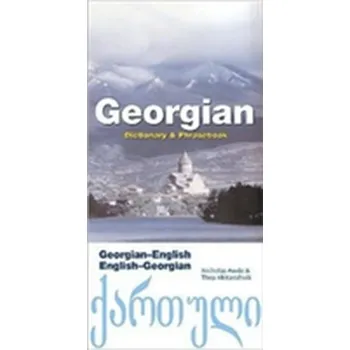 Georgian -English / English - Georgian