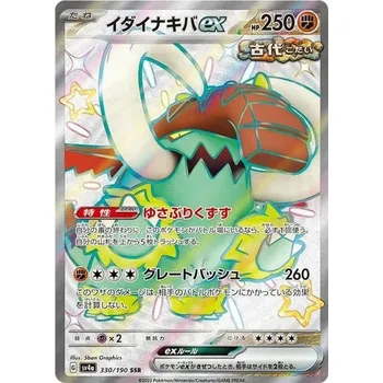 Sběratelská karetní hra Great Tusk ex 330/190 - Shiny Treasure Ex