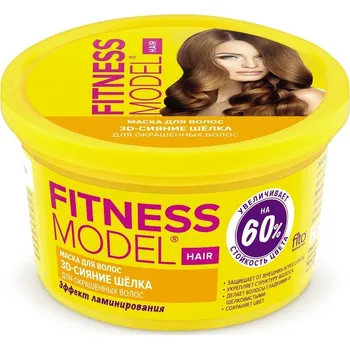 Vlasová regenerace Maska na vlasy pro barvené vlasy 250ml Fitness Model