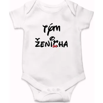 Kojenecký body Personal Dětské body - Tým Ženicha Barva: Bílá, Velikost nejmenší: 9 měsíců