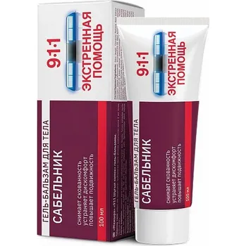 Bylinná léčivá mast Tělový gel-balzám Sabelnik 100ml 911