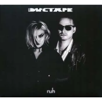 Zahraniční hudba CD Ductape: Ruh LTD 2022 Limited Edition