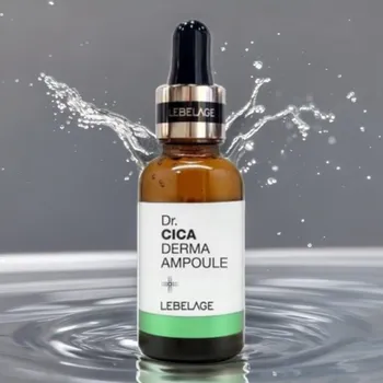 Pleťové sérum LEBELAGE - Dr. Cica Derma Ampoule - Sérum s centelou - 30 ml