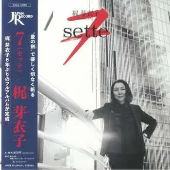 Zahraniční hudba Meiko Kaji: 7（セッテ）= Sette - Meiko Kaji [LP] (Japan Record)