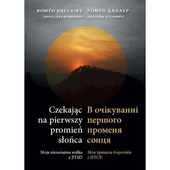 Czekając na pierwszy promień słońca - Roméo Dallaire