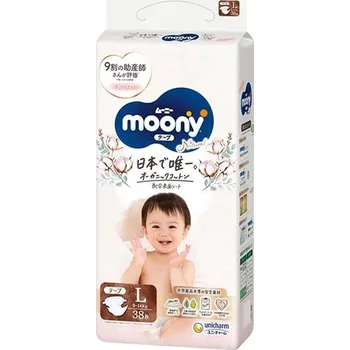 Plenkové kalhoty Dětské pleny Moony Natural “L” 9-14 kg