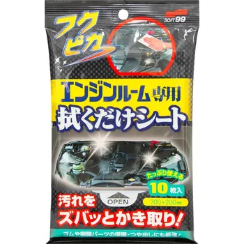 Čisticí ubrousky Soft99 Fukupika Engine Room (10 ks)