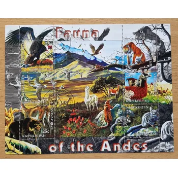 Sběratelství Kyrgyzstán raz. aršík, fauna And, r. 2004