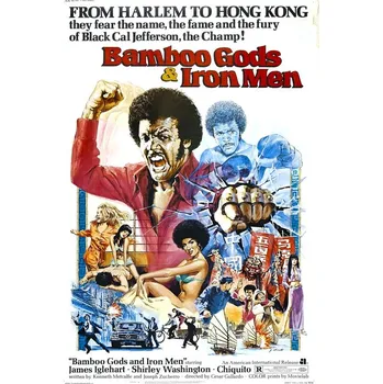 Plakát Plakát, Obraz - Bamboo Gods And Iron Men