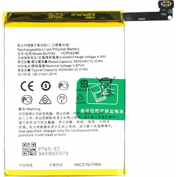 Baterie pro mobilní telefon MPS Baterie pro Oppo A78 4G / A91, BLP765, 4025 mAh