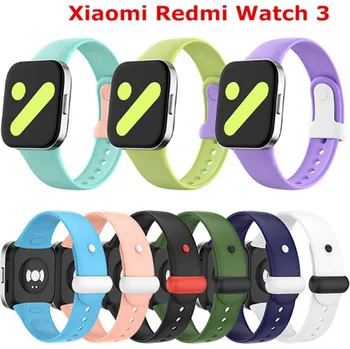 Příslušenství k chytrým hodinkám Silikonový Pásek Na Hodinky Redmi Watch 3 Barva: Bežová