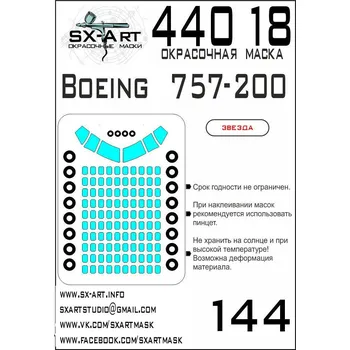 Plastikový model 1/144 Boeing 757-200 Painting mask (ZVE)
