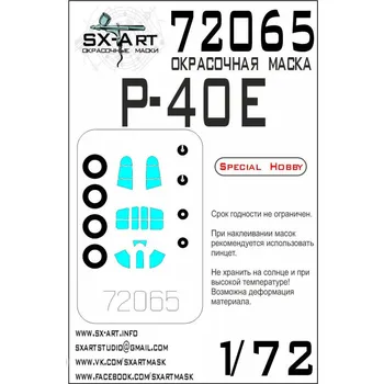 Plastikový model 1/72 P-40E Painting mask (SP.HOBBY)