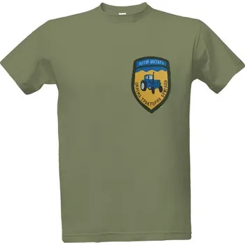 Tričko s potiskem Tričko s traktorem pánské