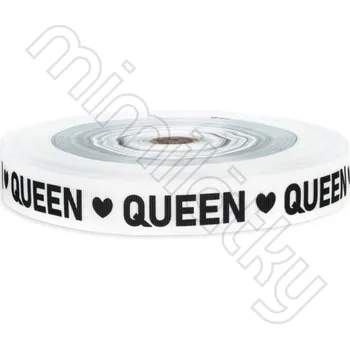 Stuha Stuha queen bílá 2,5cm