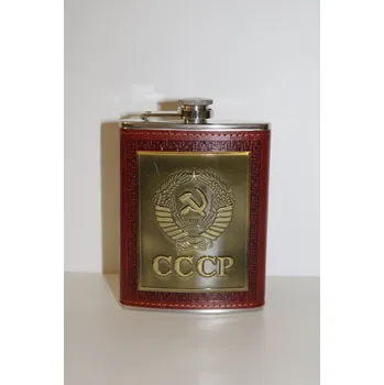 Placatka P.R.C. Placatka CCCP