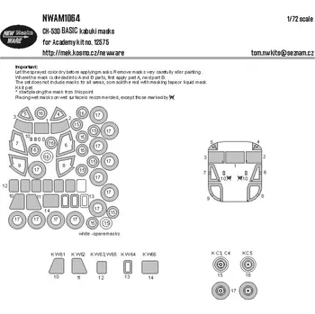 Plastikový model 1/72 Mask CH-53D BASIC (ACAD 12575)