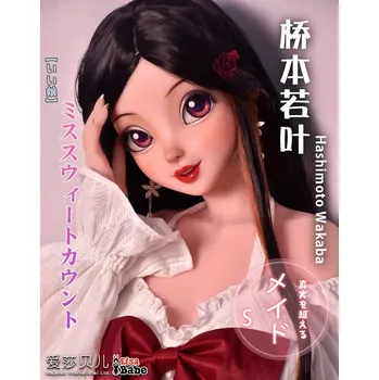 Silikonová panna Elsa-Babe Doll Elsababe sex-dolls Hashimoto Wakaba 148cm / Anime Platinum Silicone Sex Doll