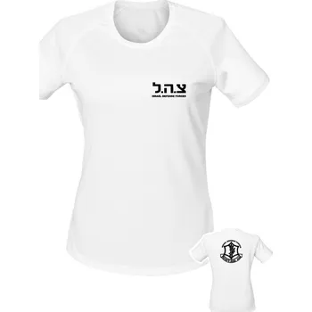 Dámské tričko Funkční dámské tričko IDF Israel Defense Forces BACKSIDE - bílá
