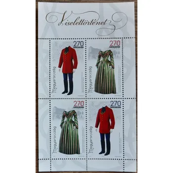 Poštovní známka Maďarsko ** aršík móda,historie, r. 2023