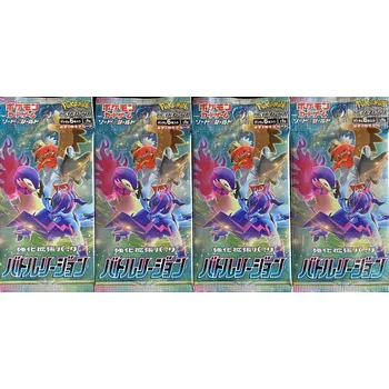 Sběratelská karetní hra Nintendo Japonský Battle Region booster