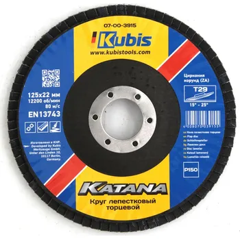 Brusný kotouč Kubis Kotouč lamelový Т29 Р150, 125*22 мм, Zirconia KATANA ocel/nerez | 07-00-3915