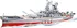 Stavebnice COBI COBI World War II 4833 Battleship Yamato