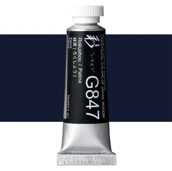 Vodová barva Kvašová barva Holbein 15ml - Patina