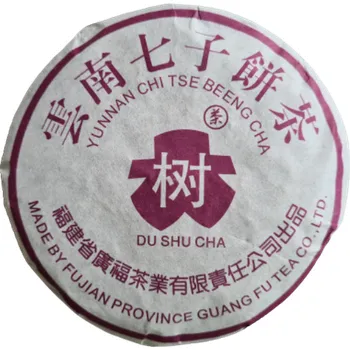 Čaj Pu-Erh Da Shu Cha 100g - černý čaj