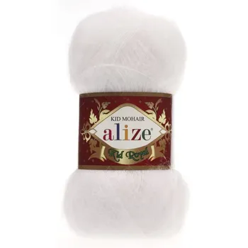 Alize Kid Royal 50, 55