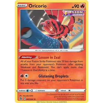 Sběratelská karetní hra Oricorio 042/264 - Fusion Strike Typ karty: Reverse Holo
