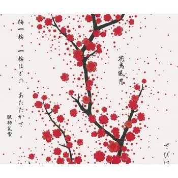 Tapeta A.S. Création 374692 vliesová tapeta na zeď, rozměry 10.05 m x 0.53 m