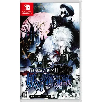 Hra pro Nintendo Switch Koumajou Remilia II: Stranger’s Requiem (Switch)