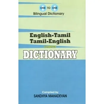 English-Tamil & Tamil-English One-to-One Dictionary (exam-suitable) - Mahadevan, Kumar