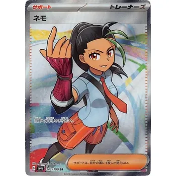 Sběratelská karetní hra Nemona 343/190 - Shiny Treasure Ex