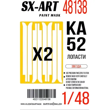 Plastikový model SX-ART 1/48 Paint mask Ka-52 blade (ZVE)