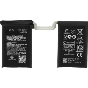 Baterie pro mobilní telefon MPS Baterie pro Asus ROG Phone 6, C21P2101, 3000 mAh