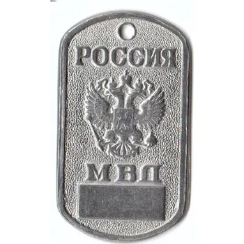 Vojenské psí známky Známka Dog Tag s řetízkem RU 18010043 - stříbrná